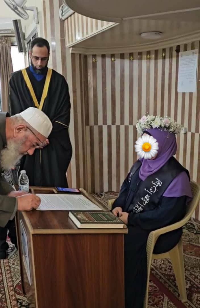 إجازة برواية حفص عن عاصم